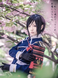 Star's Delay to December 22, Coser Hoshilly BCY Collection 4(104)